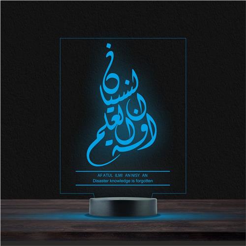 Led Lamp Met Gravering - RGB 7 Kleuren - Af Atul