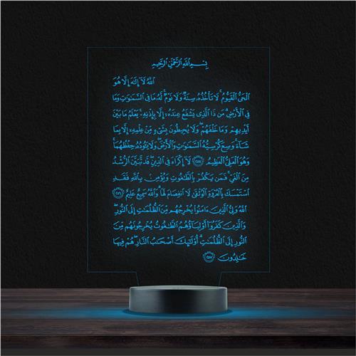 Led Lamp Met Gravering - RGB 7 Kleuren - Ayetel Kursi